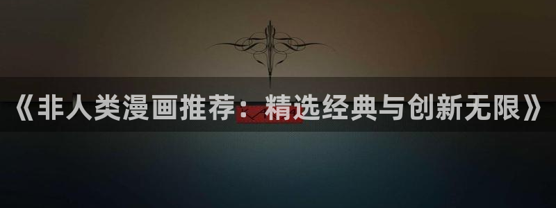 里番动漫官网入口老版本