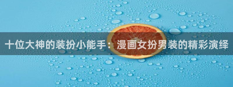 韩国漫画平台kakaopage