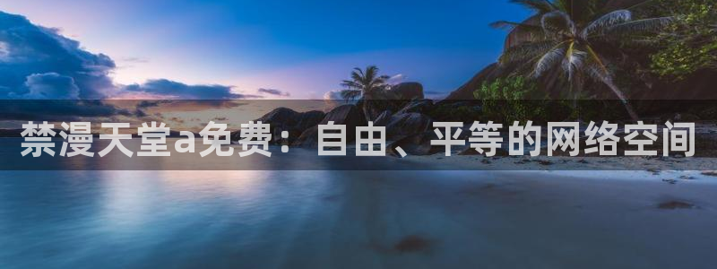 stagenehind韩漫免费观看
