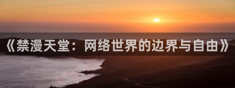 stagenehind韩漫免费观看