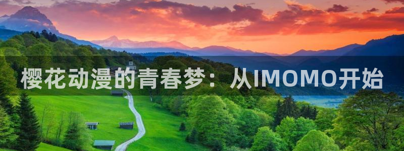age樱花动漫