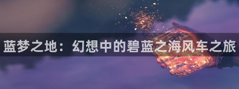 里番动漫专注动漫的门户网站