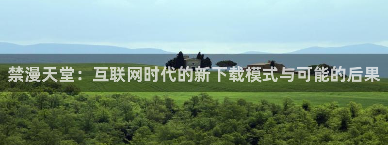 colomanage漫画官网