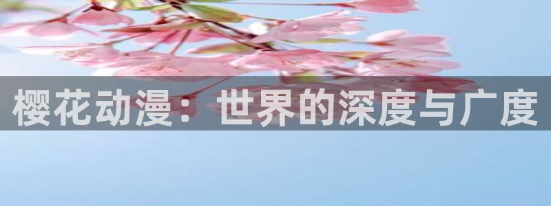 里番动漫网