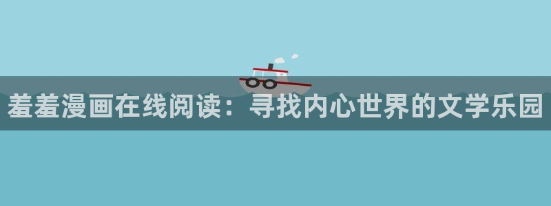 age漫画网