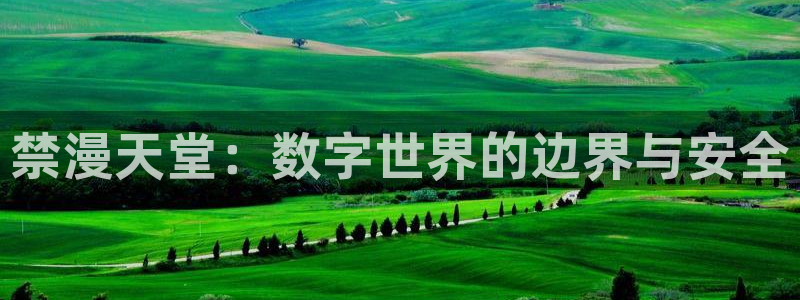 下载里番动漫