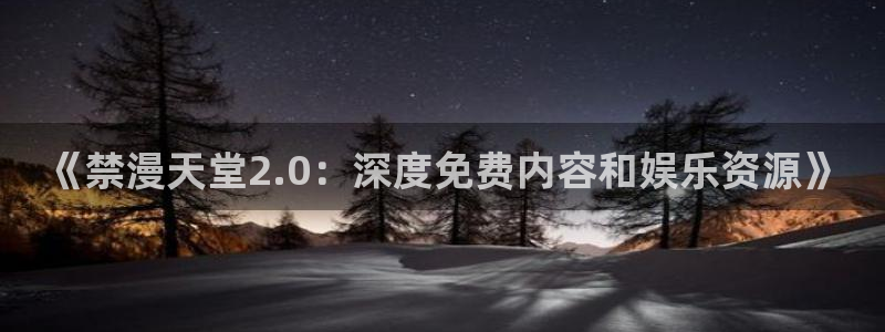 拷贝漫画 copymanager.ory网站