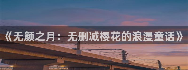 里番动漫网下载
