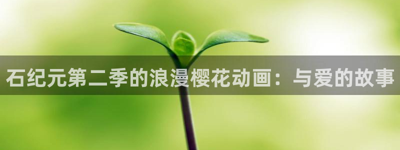 下载里番动漫