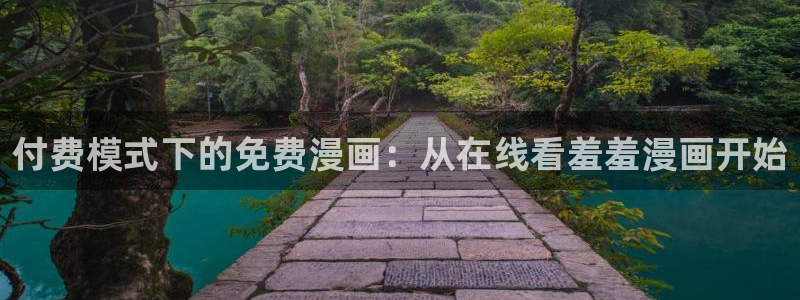 里番动漫官网在线入口
