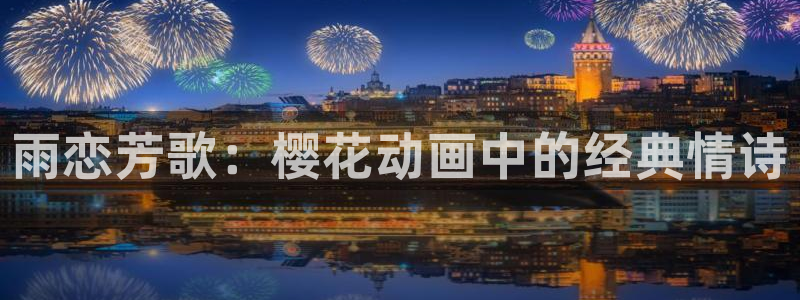 里番动漫网