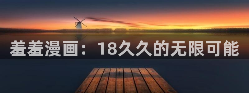 里番动漫网