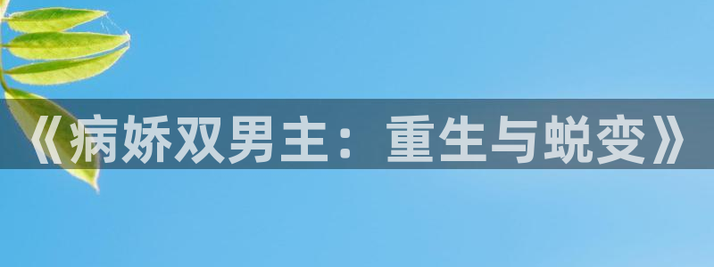 里番动漫官网版入口