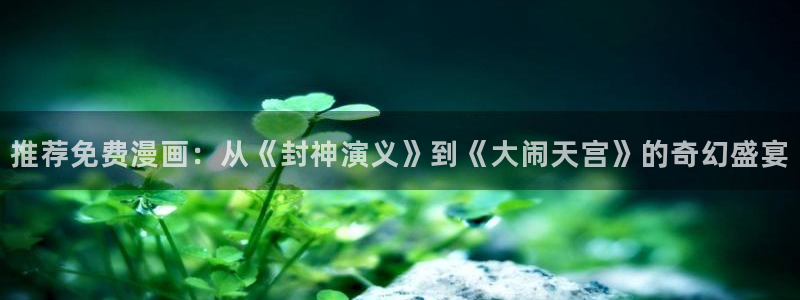 stagenehind韩漫免费观看