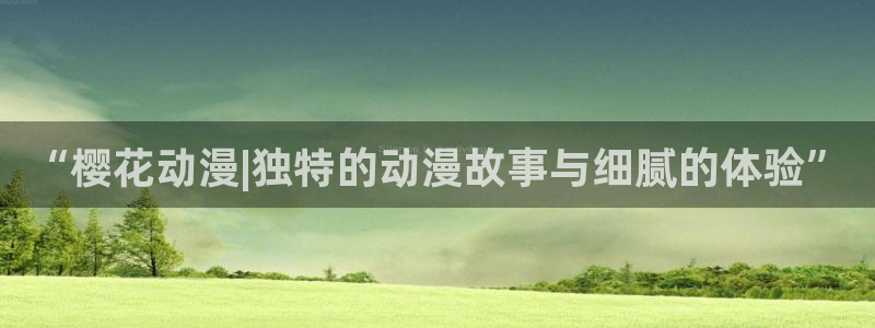kakaopage韩漫官网