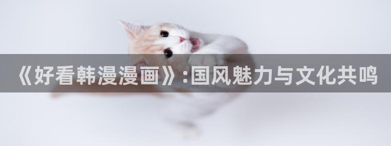 colomanage漫画官网