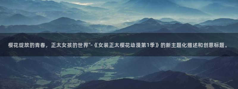 里番动漫下载网