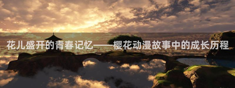 age漫画网
