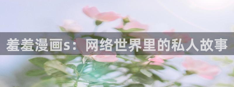 里番动漫
