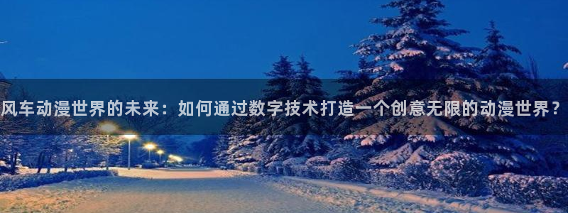 里番动漫官网网址