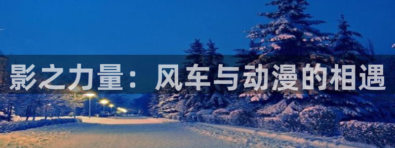 里番动漫下载入口