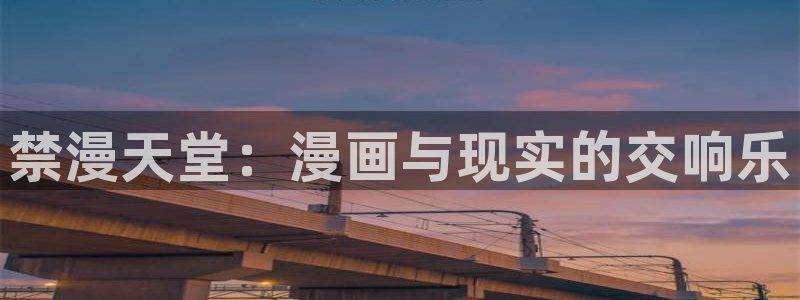 里番动漫