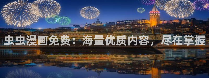 韩国漫画平台kakaopage