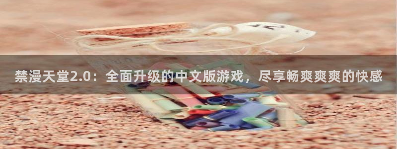 里番动漫下载网