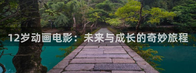 里番动漫