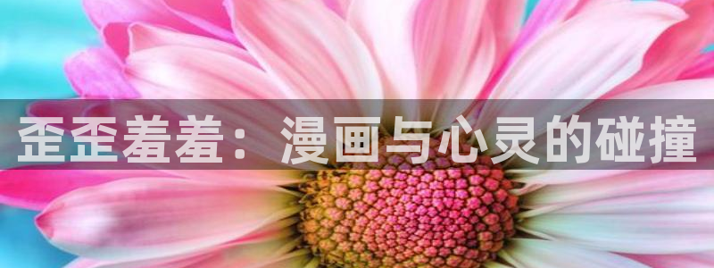 里番动漫樱花